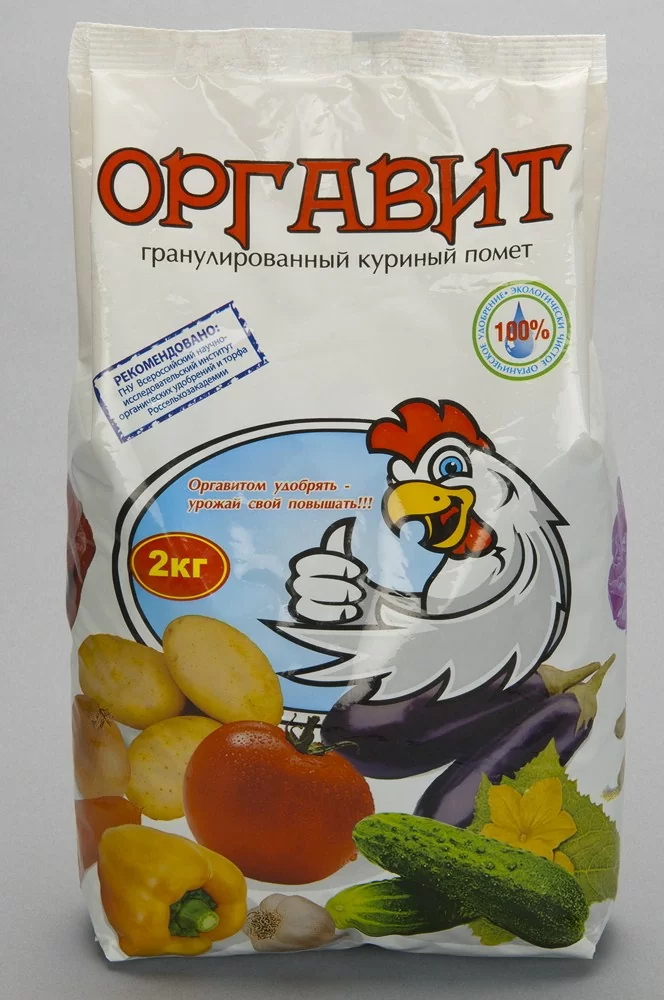 Оргавит Куриный