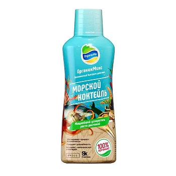 Морской коктейль, Органик Микс